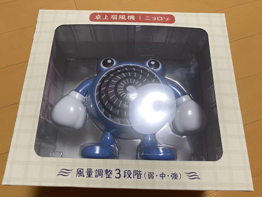 ニョロゾ ポケモンセンター 卓上 扇風機 卓上扇風機 ぽけもんせんと～ ニョロゾ ｜【公式】ポケモン