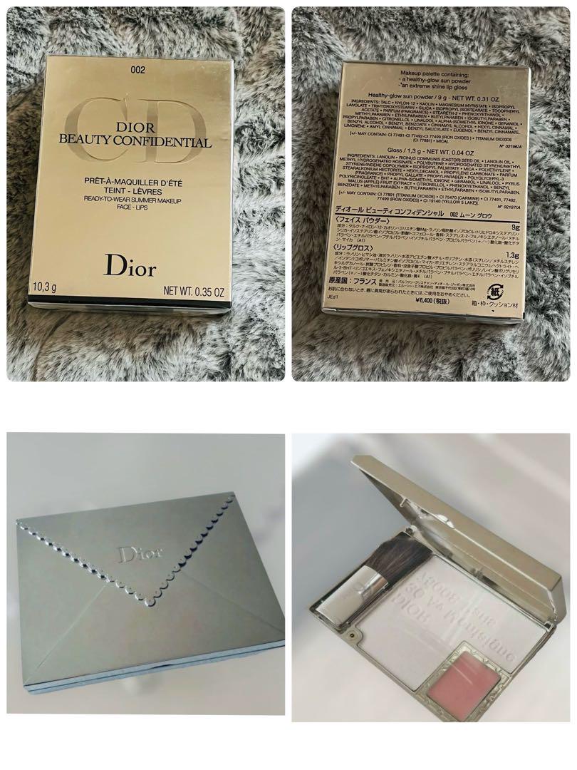 【未使用品】DIOR コスメ　ファンデ、グロス、パレットなど＆オリジナル非売品付
