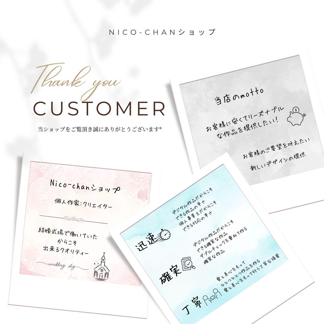 ウェルカムスペース ウェルカムボード 結婚式 披露宴 結婚祝い