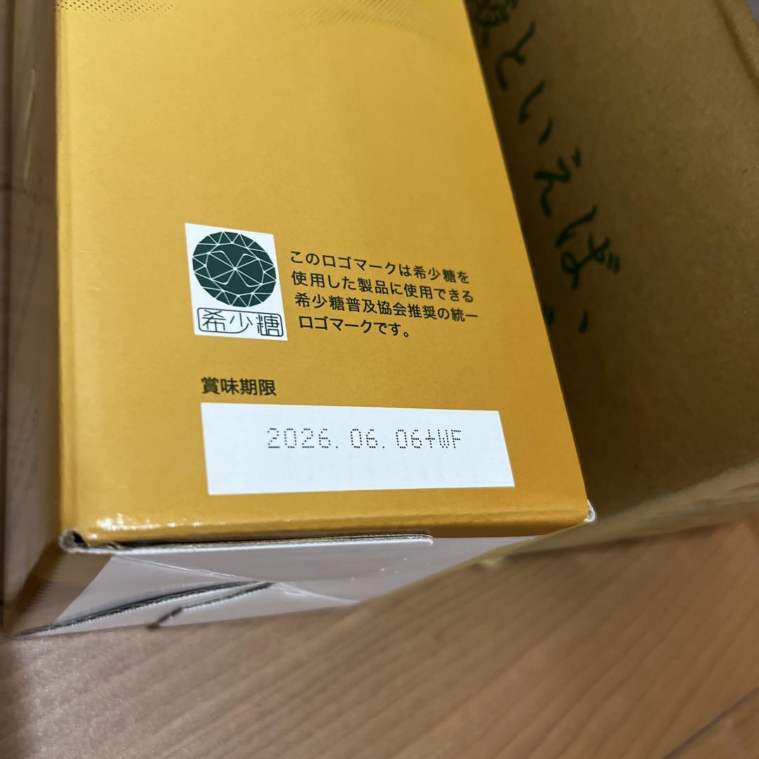 フォーデイズ　核酸ドリンク