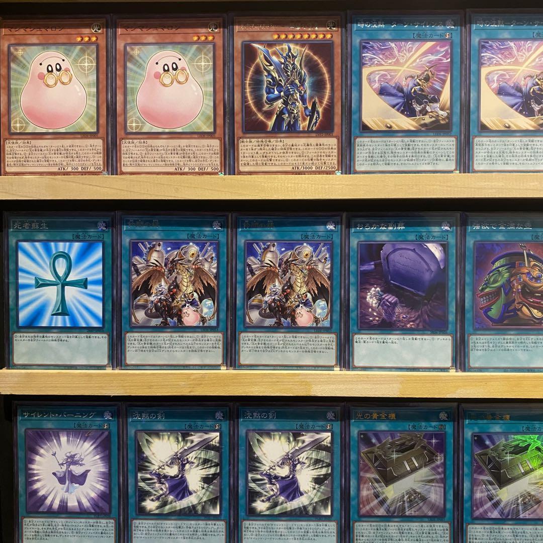 遊戯王 - 即日発送！表遊戯　デッキ　遊戯王　レガシーオブデストラクション 即日発送！表遊戯 デッキ 遊戯王 レガシーオブデストラクション