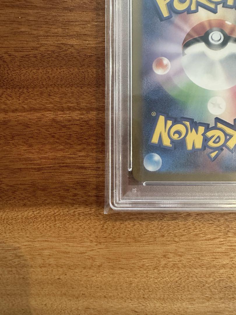 ゼイユ SAR PSA10 ポケカ　変幻の仮面