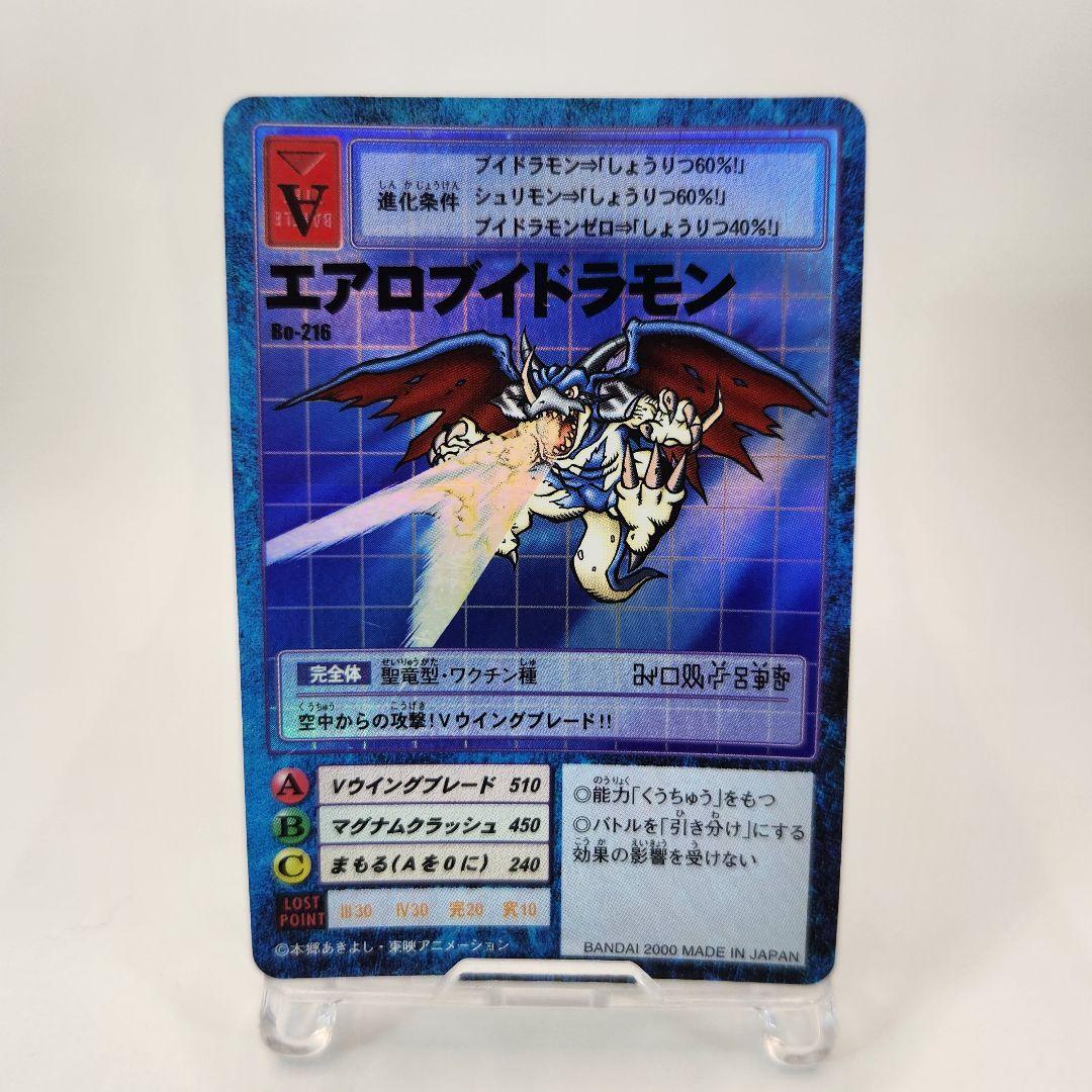 大学生 割引 ◇まとめ売り◇【ブイモン進化系 セット】旧デジモンカード その他