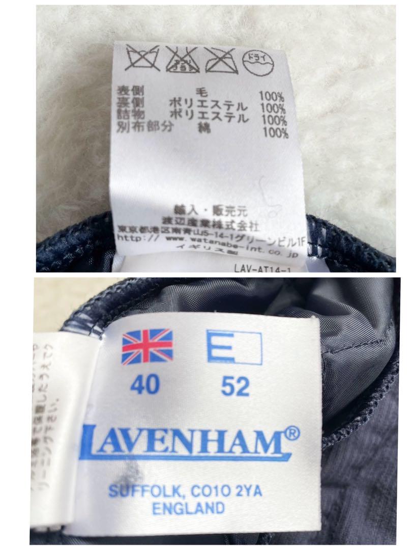LAVENHAM ラベンハム チェスターコート キルティング ウール 40サイズ