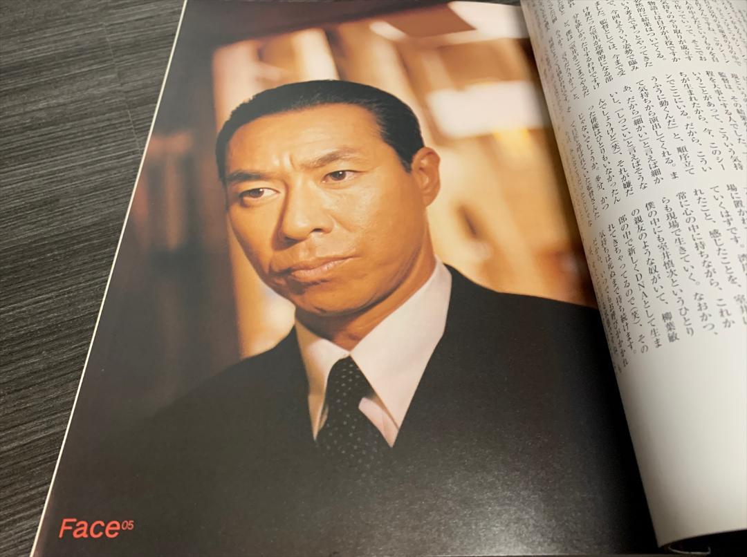 『容疑者室井慎次』完全file : 公式ガイドブック Amazon.co.jp: 容疑者 室井慎次 [DVD] : 柳葉敏郎, 田中麗奈