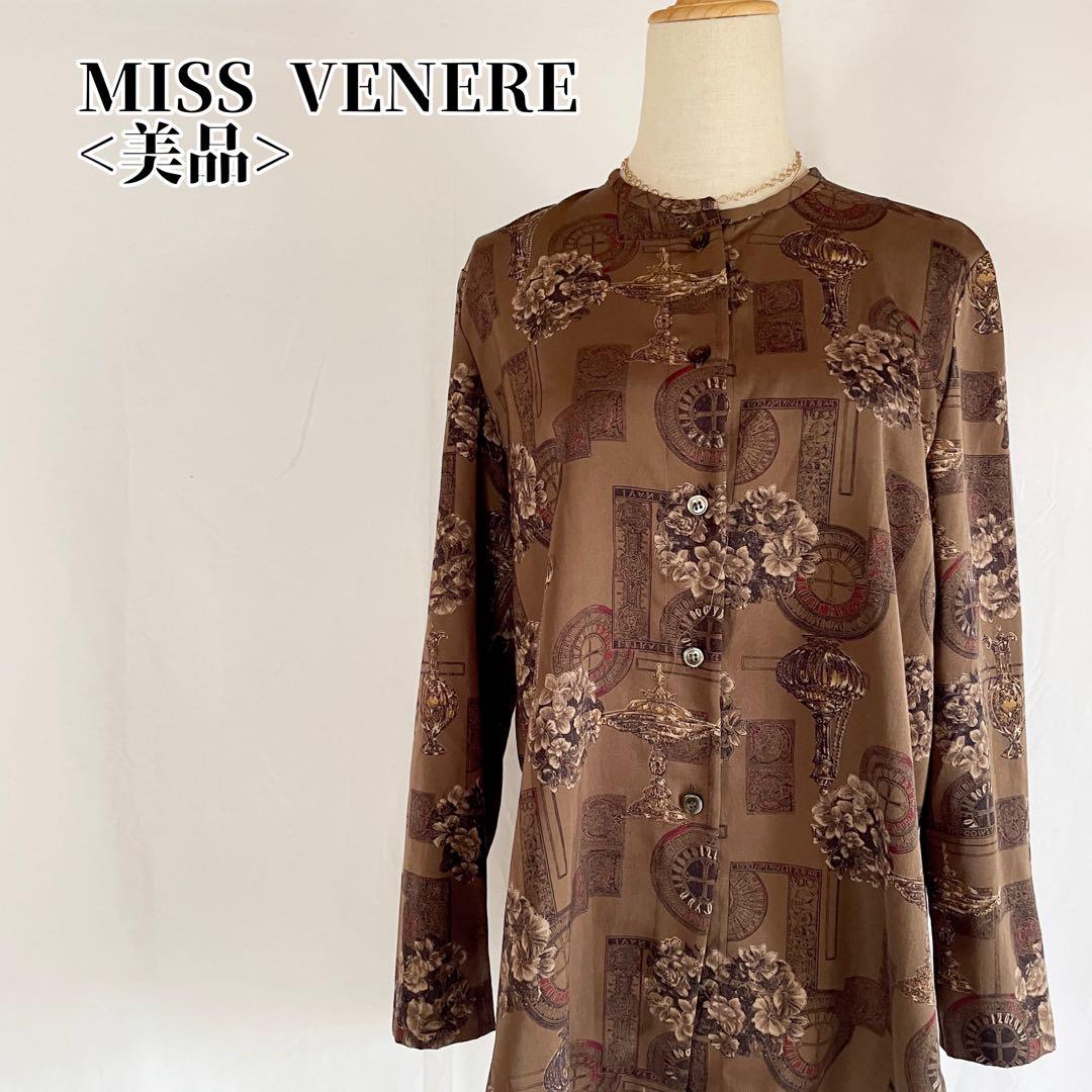【美品】ミスヴェーネレ MISS VENERE 西欧デザイン長袖シャツ ブラウン