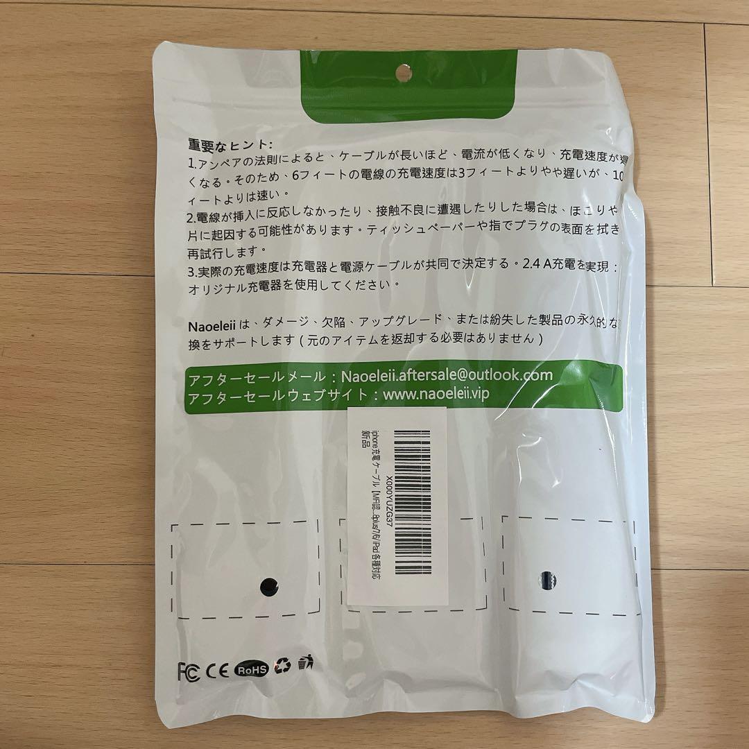 ❣️iphone 充電 ケーブル【MFi認証】ライトニング 2M 3本セット