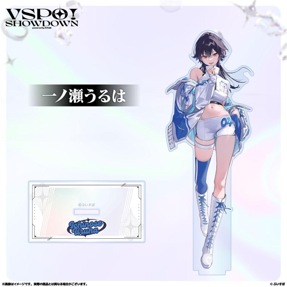 【本日発送】 一ノ瀬うるは 伝説 アクスタ ぶいすぽ VGGC9 ぶいすぽ 一ノ瀬うるは アクリルスタンド VSPO! SHOWDOWN - メルカリ