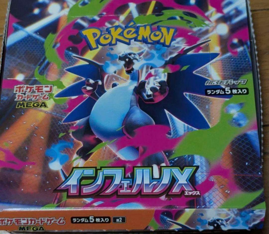 ポケモンカード