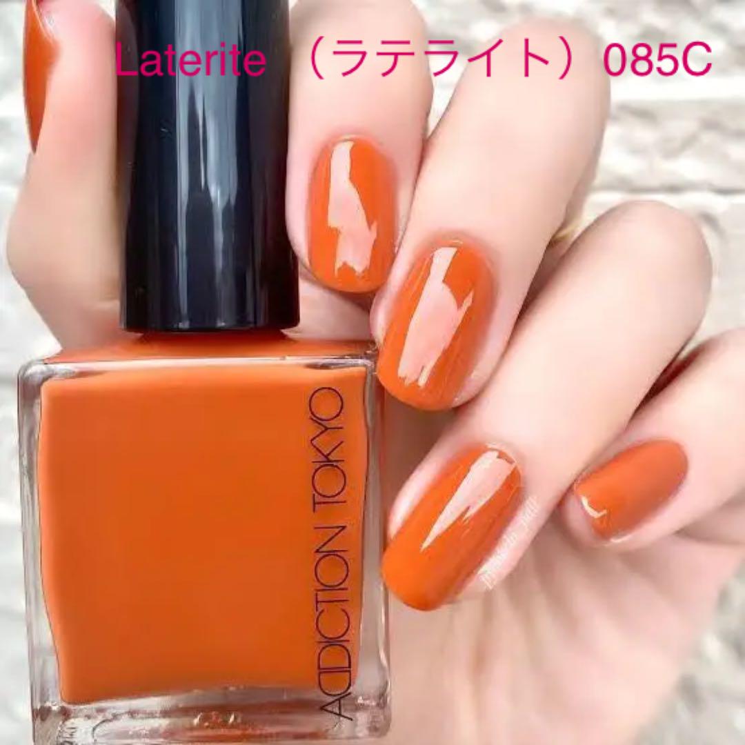 アディクションネイル Laterite 085c テラコッタブラウン メルカリ