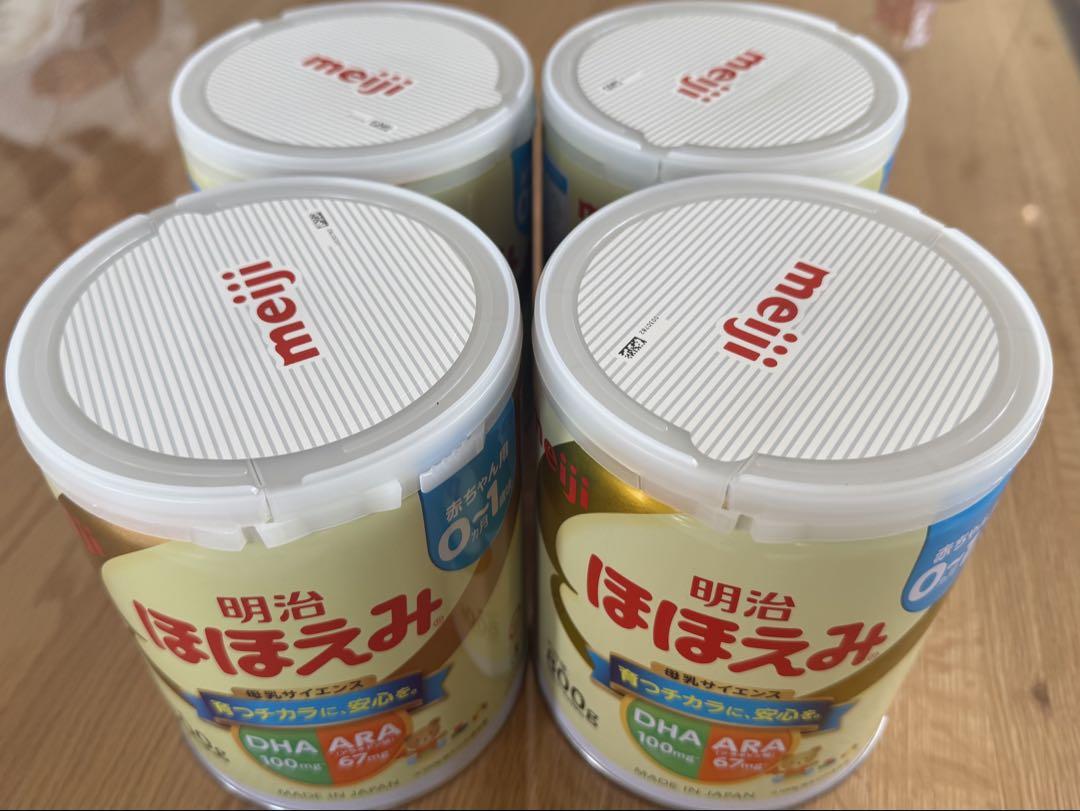 明治 ほほえみ 800g‪✕‬3缶セット Amazon.co.jp: 明治 ほほえみ 3缶パック 800g×3缶(景品付き) [0