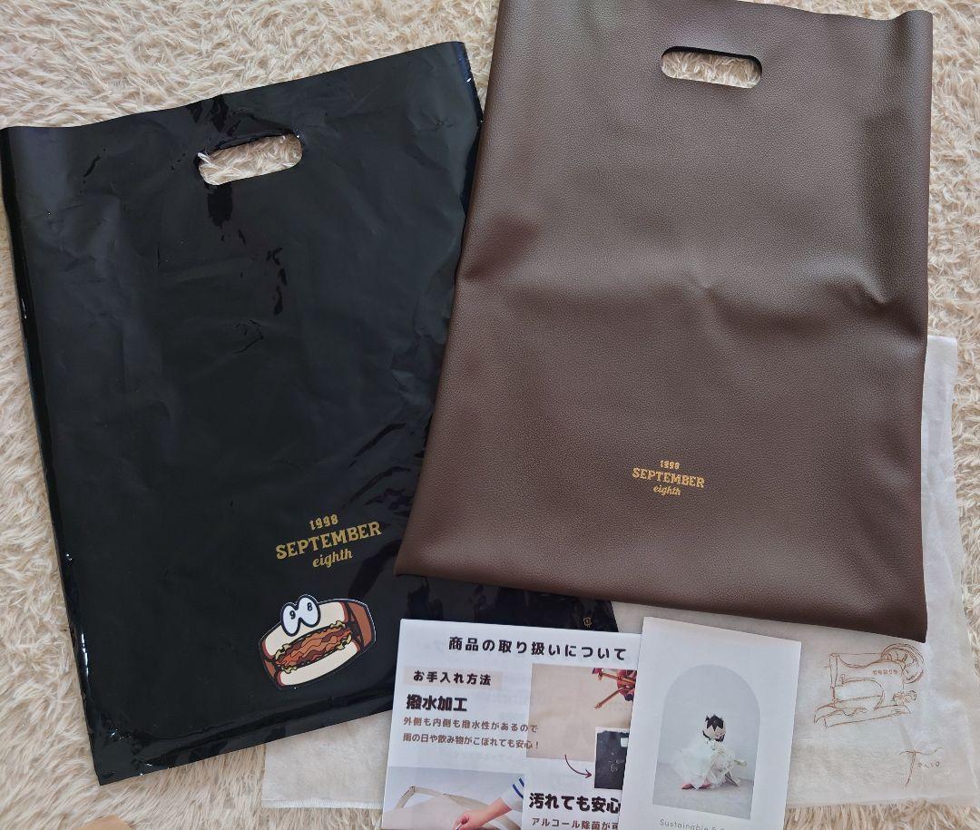コブクロ　九月八日　ブラウン　新色　3way shopper bag　おまけ付 6,500円