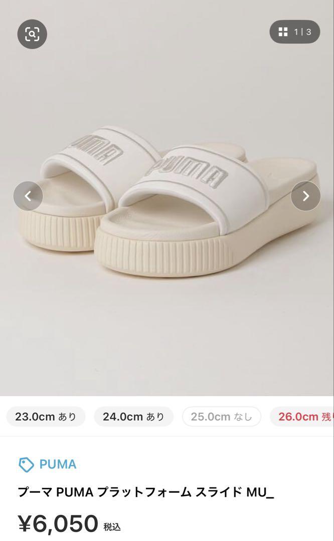 プーマ PUMA プラットフォーム スライド MU_