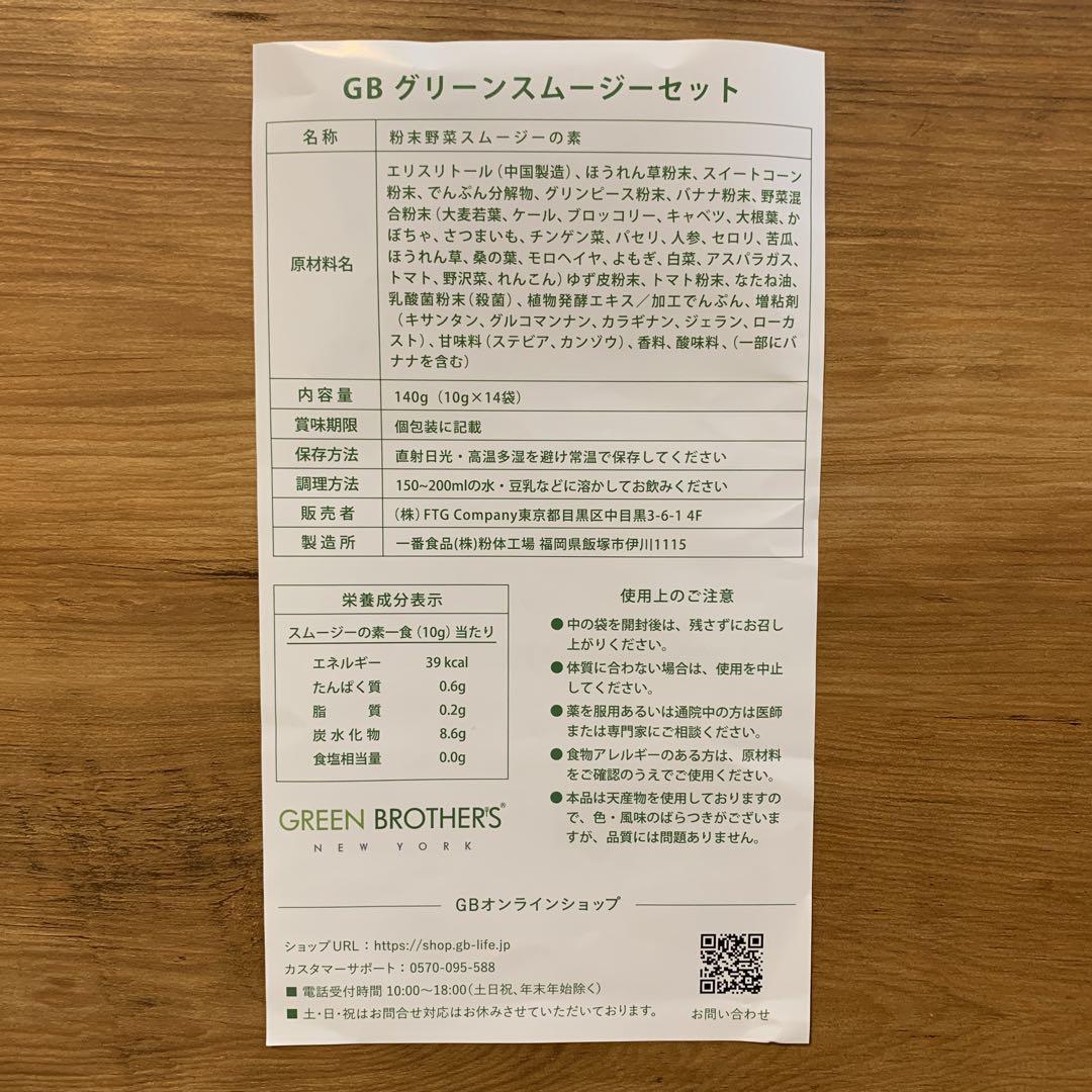【いちか】