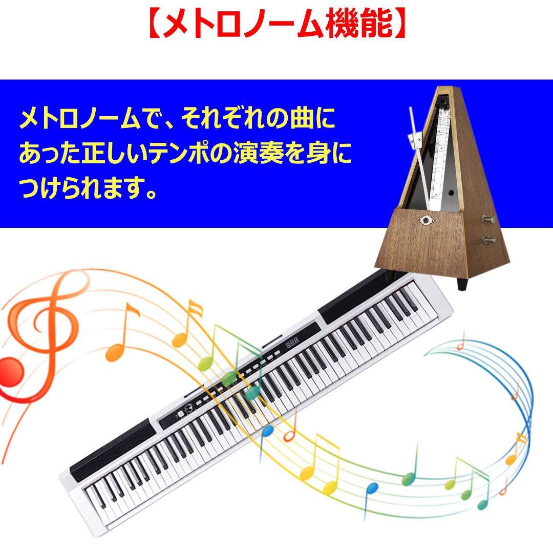電子ピアノ 88鍵盤 日本語表記 軽量 ペダル 譜面台 MIDI ソフトケース 電子ピアノ 88鍵盤 日本語表記 軽量 ペダル 高音質 MIDI対応