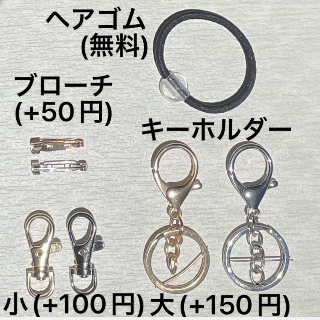 ポニーフック