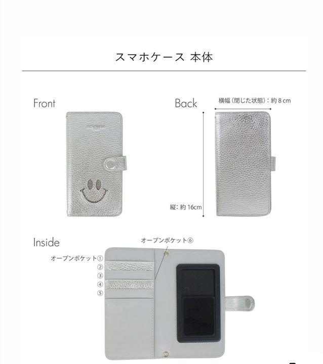 (未使用)サロンドアルファード 他機種対応 スマホケース シルバー 未使用)サロンドアルファード 他機種対応 スマホケース シルバー