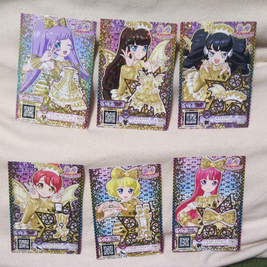 プリパラ オールアイドルパーフェクトステージ！ switch