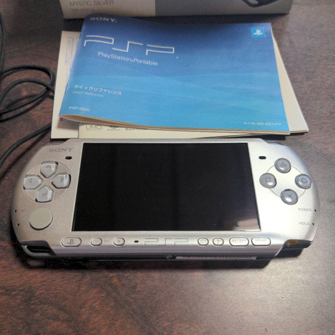 SONY PSP-3000 ミスティックシルバー 本体 UP786_INFO