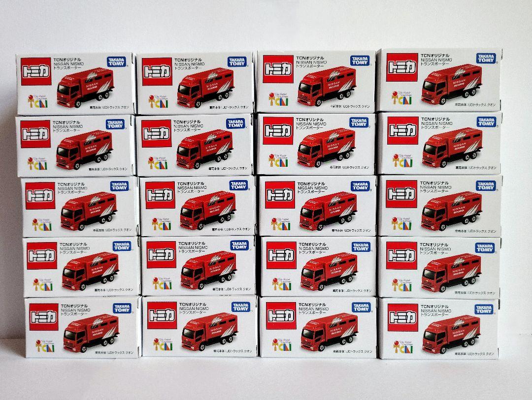 トミカ TCN オリジナル NISSAN NISMO トランスポーター 20個