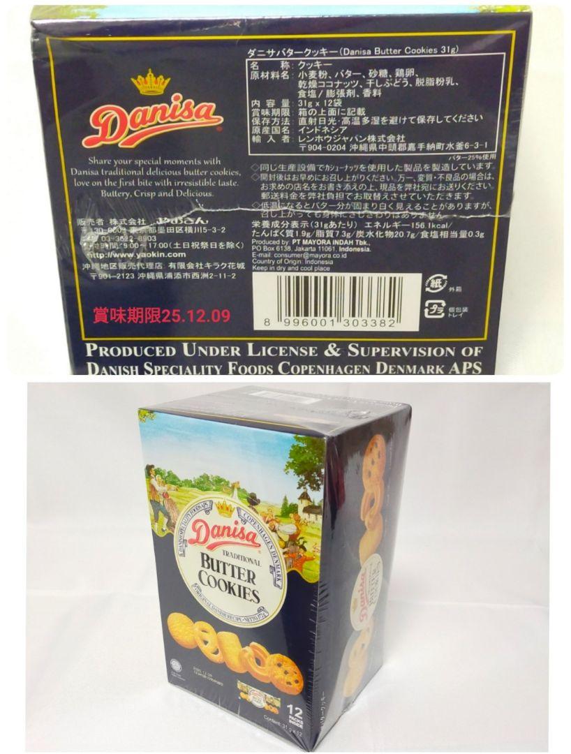 お菓子 詰め合わせ 菓子 セット 駄菓子 徳用 お得 大量 J