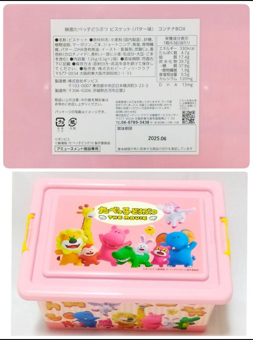 お菓子 詰め合わせ 菓子 セット 駄菓子 徳用 お得 大量 J