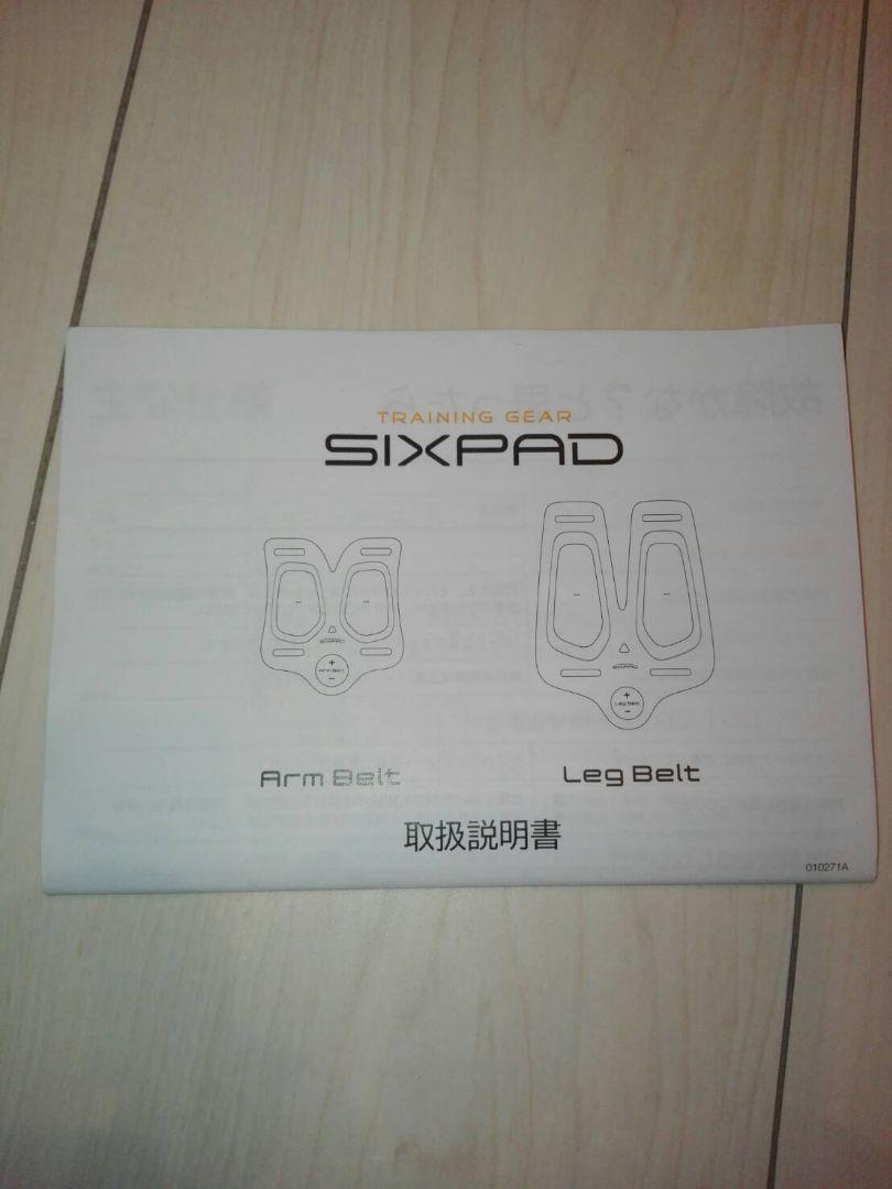レッグベルト　シックスパッド 正規品 MTG　LEGBELT充電式 SIXPAD