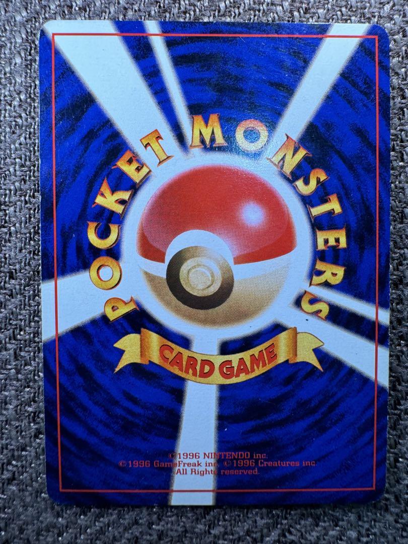 フシギバナ　1999年プロモ　 旧裏　ポケモンカード