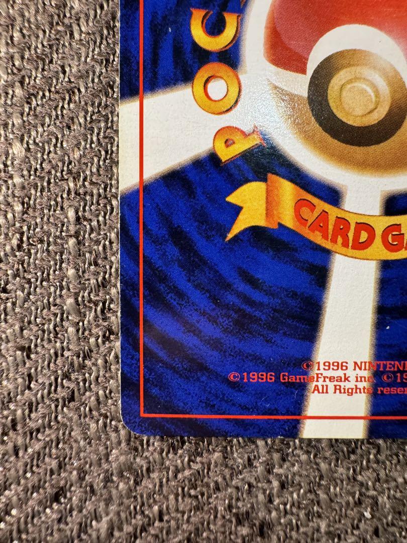 フシギバナ　1999年プロモ　 旧裏　ポケモンカード