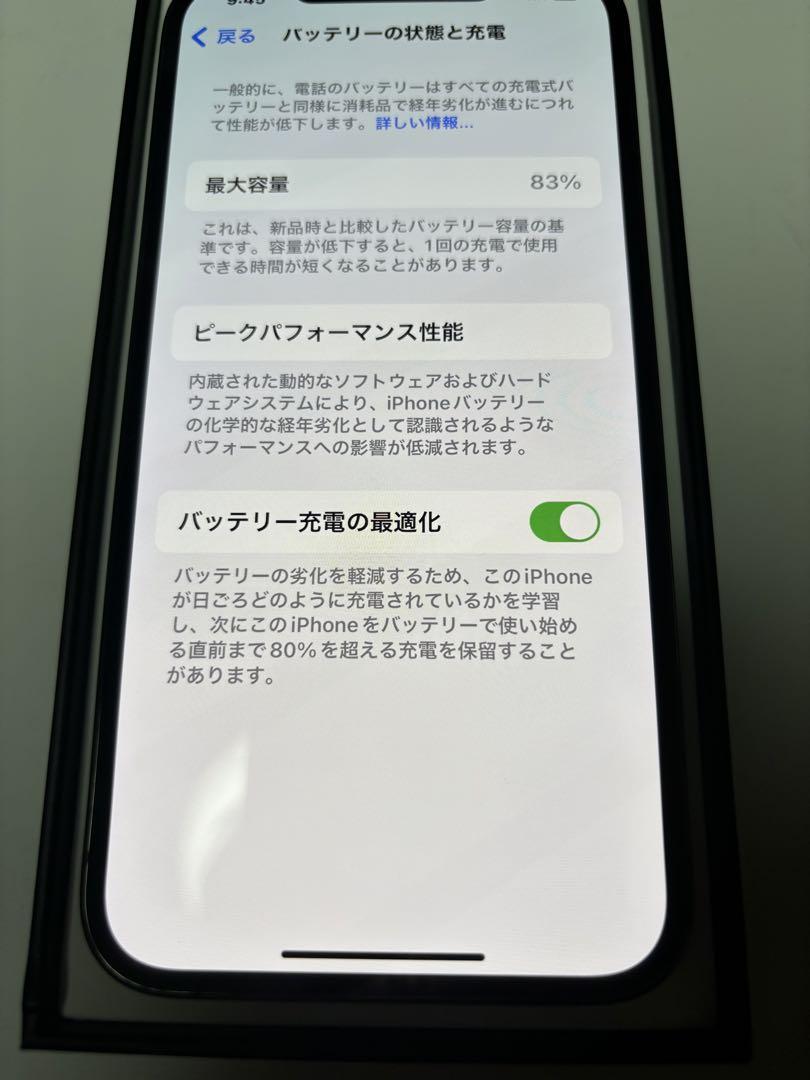 iPhone 12 Pro Max グラファイト 128GB  SIM フリー