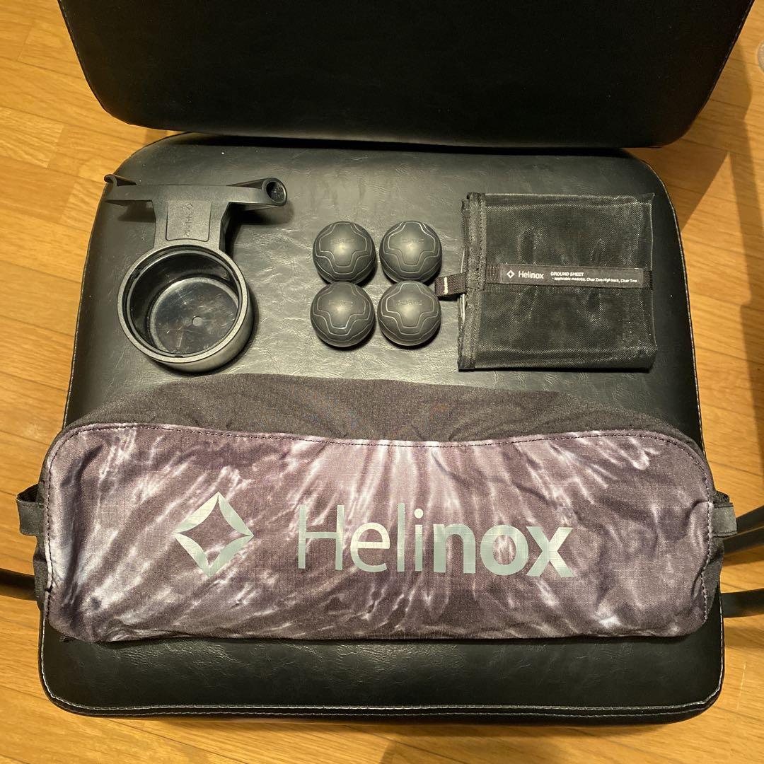 Helinox チェアツー アクセサリーセット Helinox チェアツー アクセサリーセット