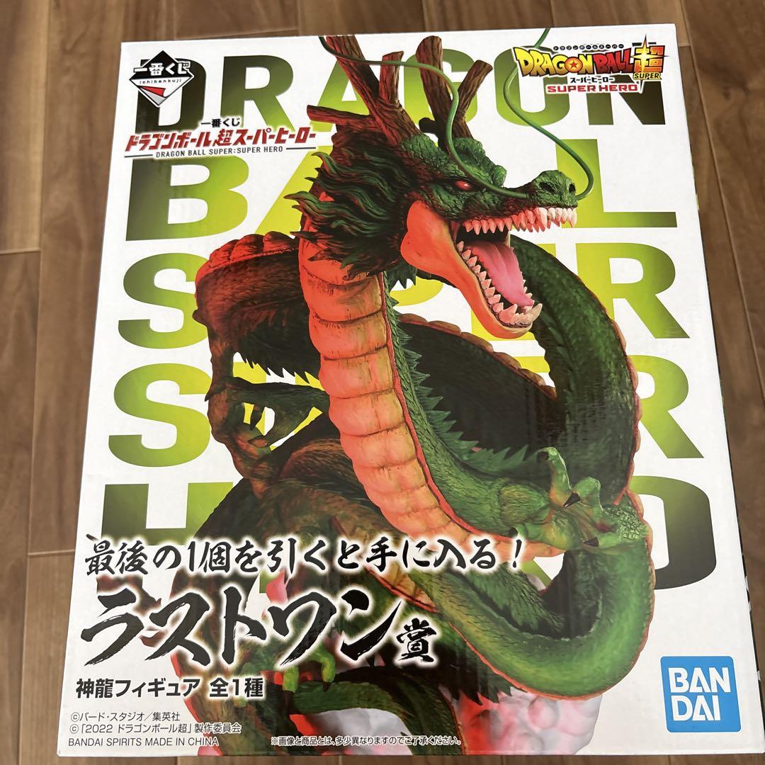 FIG]神龍 「一番くじ ドラゴンボール ULTIMATE VARIATION