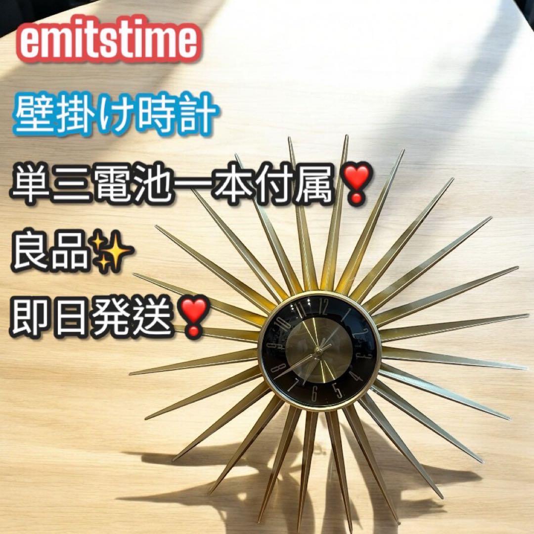 【おー】即日発送❣️良品✨エミッツタイム emitstime