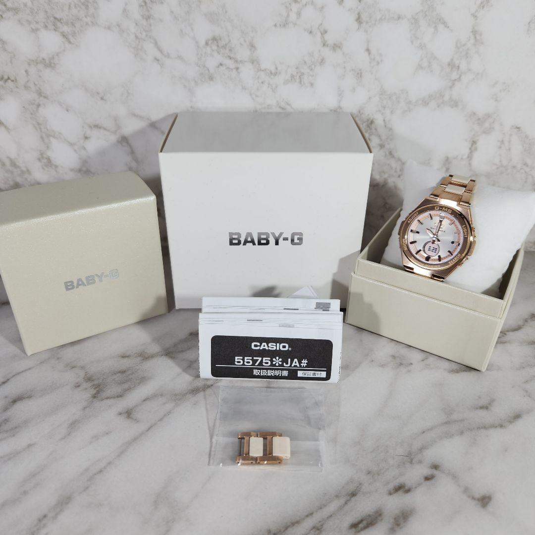 美品』カシオ ベビーg BABY-G G-MS 電波ソーラー 腕時計 B370