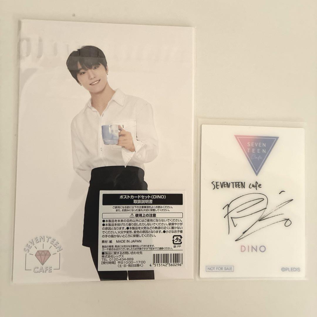 SEVENTEEN ディノ セブチカフェ トレカ ポストカード - メルカリ