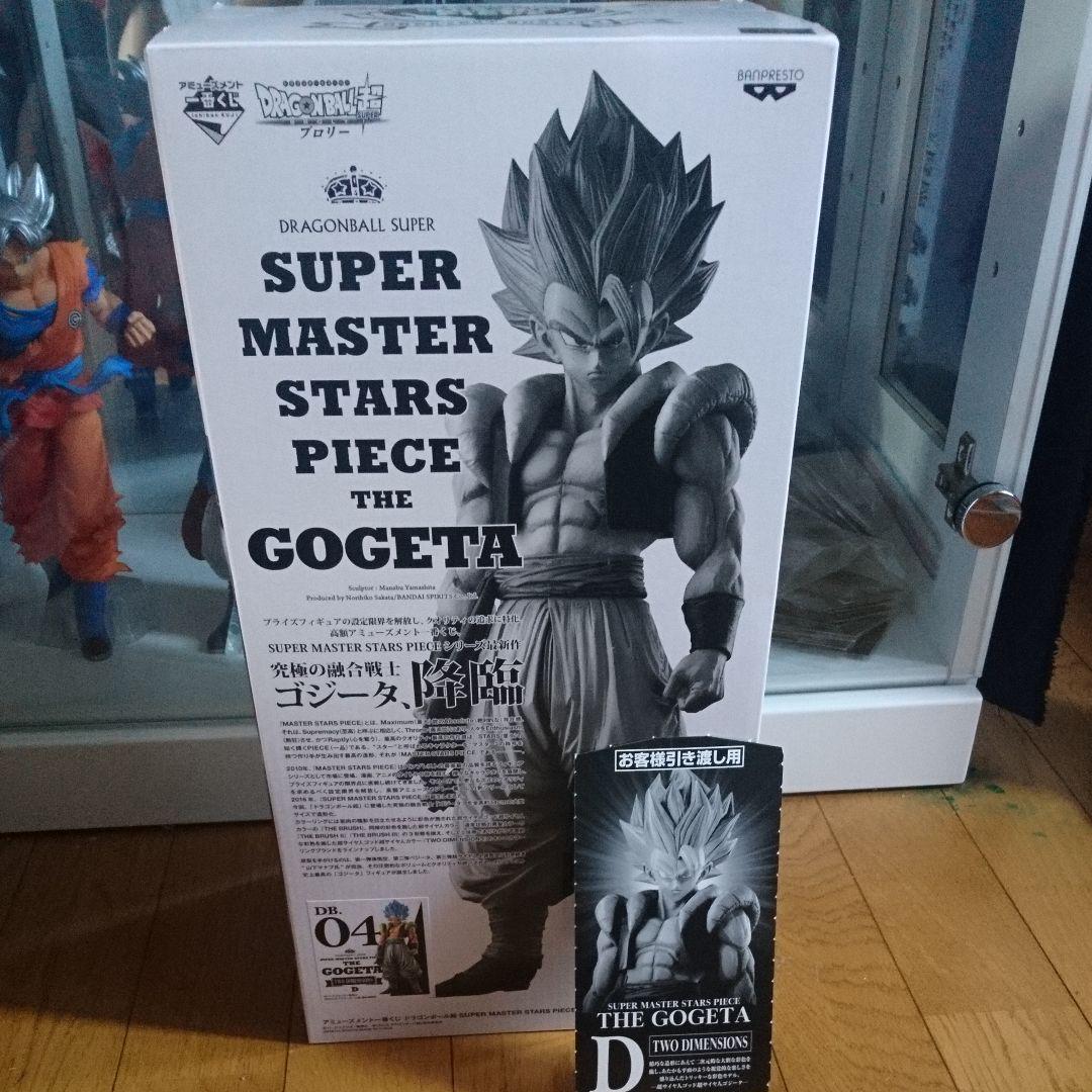 43%割引出産祝い ドラゴンボール 一番くじSMSP ゴジータ D賞 ドラゴンボール トレーディングカード-ALOOGAME.IR 43%割引出産祝い ドラゴンボール 一番くじSMSP ゴジータ D賞 ドラゴンボール トレーディングカード-ALOOGAME.IR