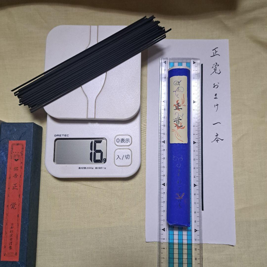 Ezbuy公式アカウント02様専用・松栄堂正覚短寸40本・徳用1束(未使用) Ezbuy公式アカウント02様専用・松栄堂正覚短寸40本・徳用1束(未使用)