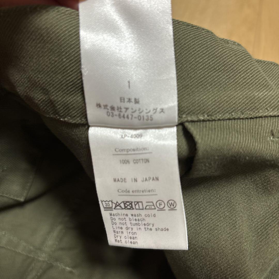 A.PRESSE 25SS USAF Hemmed Bottoms サイズ1