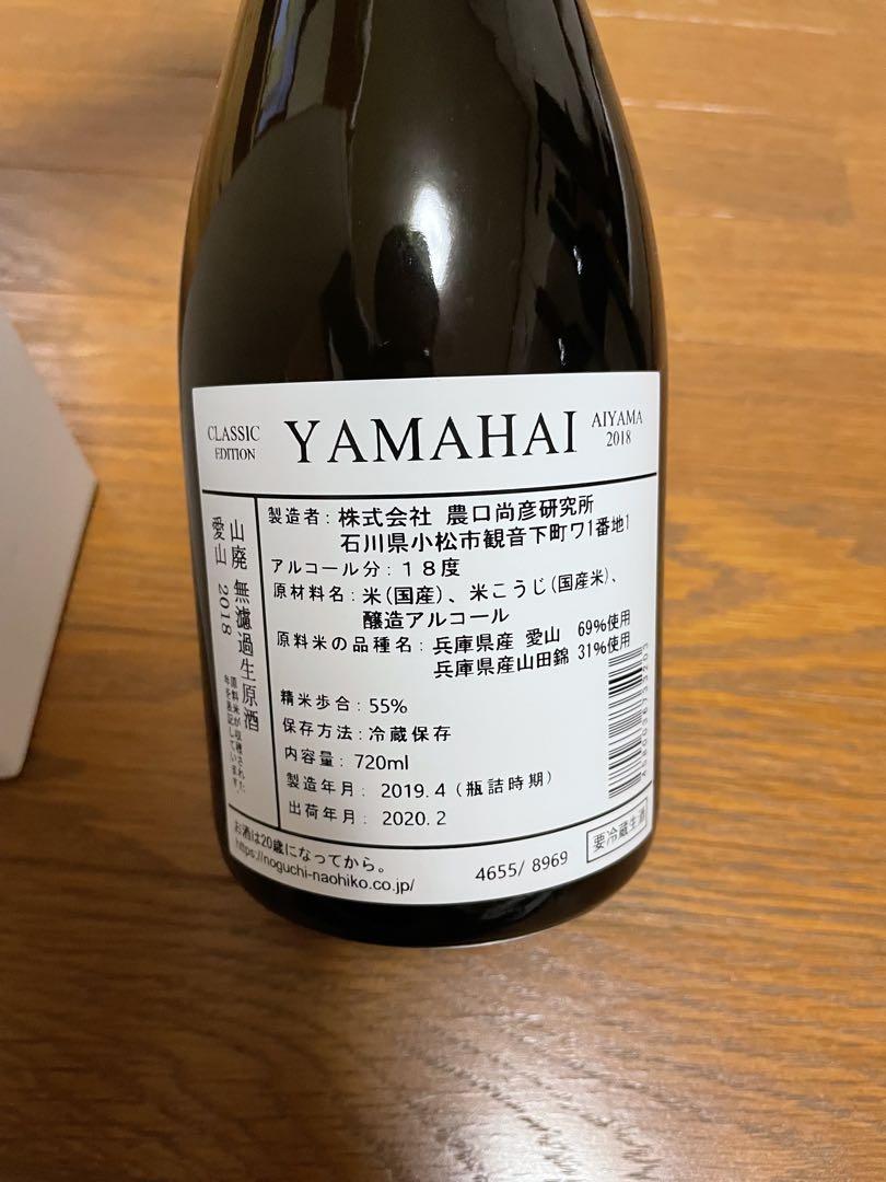 【日本酒】大量まとめ売り720ml ×6本【梅酒】喜多屋TAKA大七