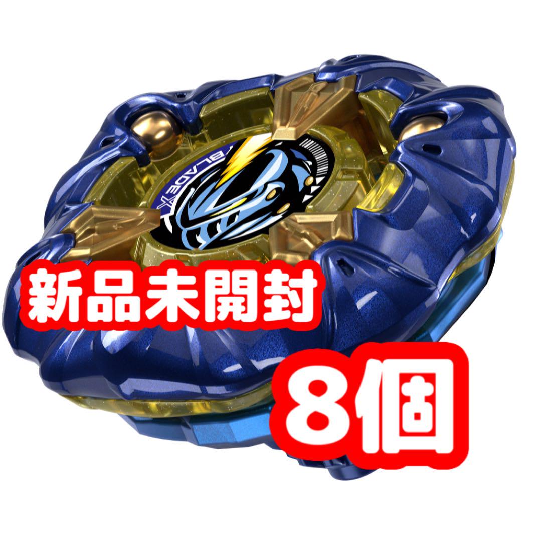 新品未使用 ナイトメイル3-85BS 8個セット