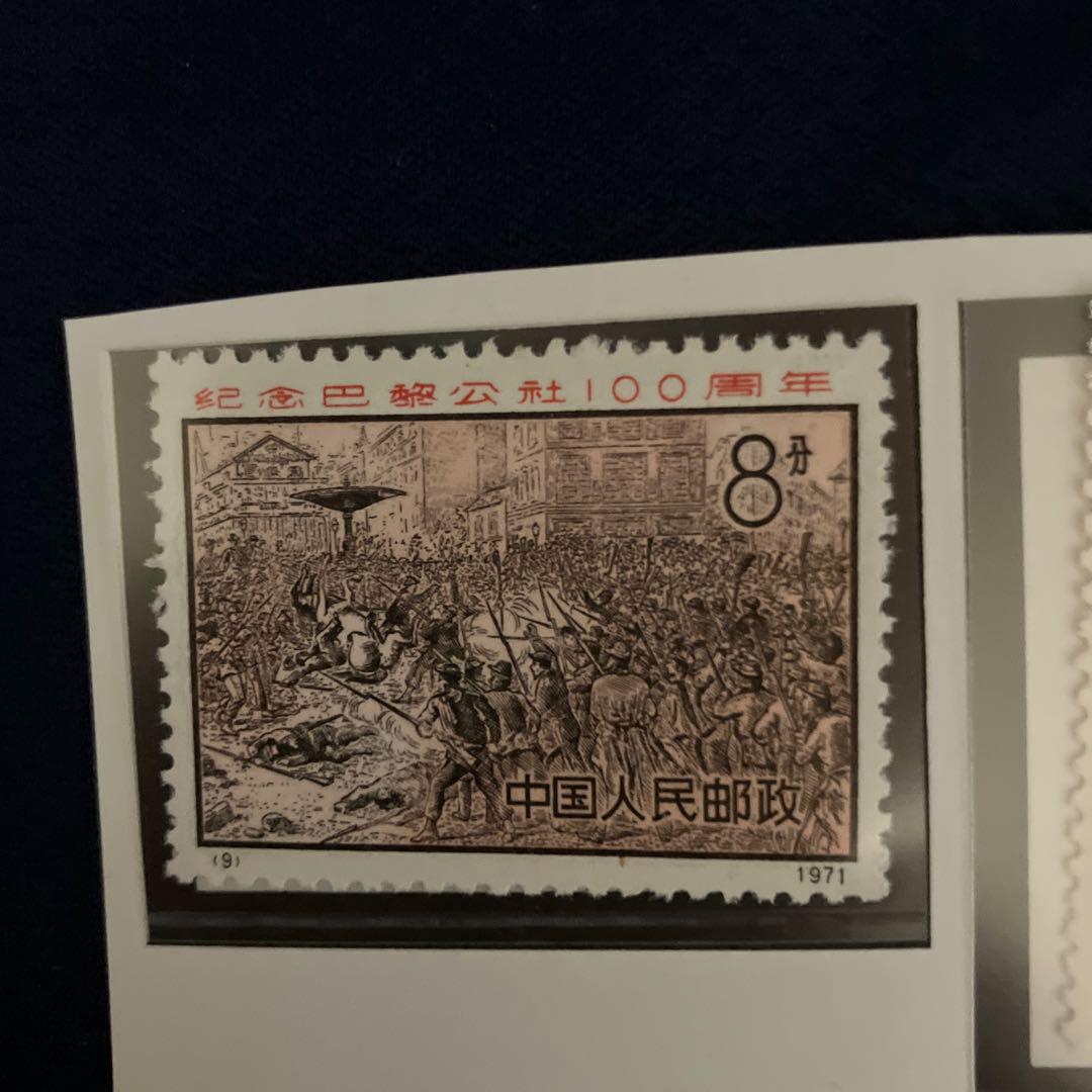 中国