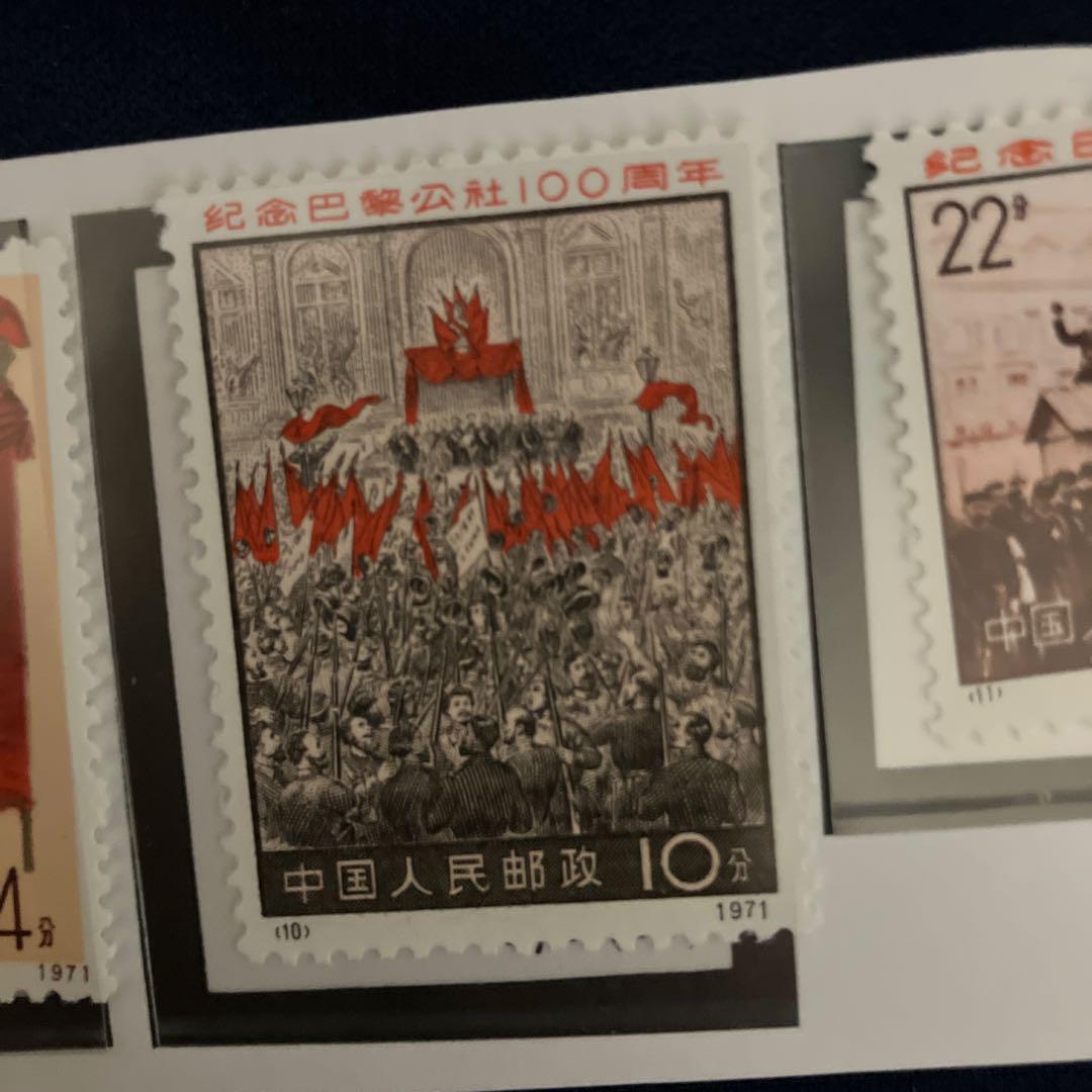 1971年 中国