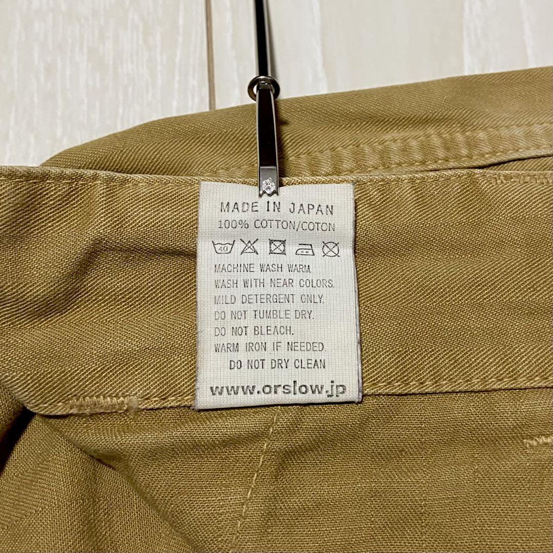 orSlow オアスロウ FRENCH WORK 日本製 フレンチワークパンツ