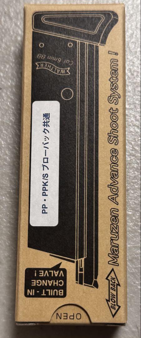 マルゼン ワルサーニューPPK/S ガスブローバック ブラック＋別売マガジン
