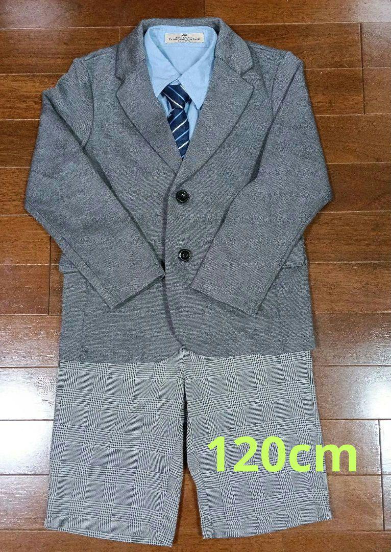 150㎝ 男の子 キッズフォーマル スーツ セット 200 卒業式入学式卒園入園 150㎝ 男の子 キッズフォーマル スーツ セット 200 卒業式入学式