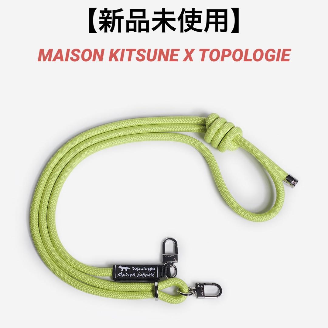 新品 MAISON KITSUNE X TOPOLOGIE 8.0MM ロープ - メルカリ