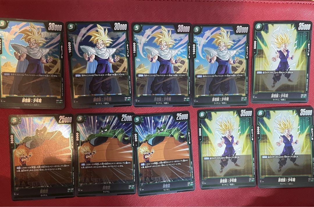 【美品/9枚＋おまけ/まとめ売り】ドラゴンボール フュージョンワールド ドラゴンボール フュージョンワールド 緑 まとめ 9枚 - メルカリ