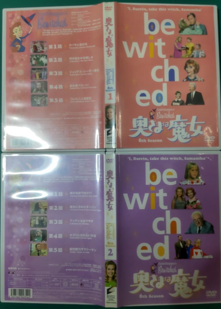奥さまは魔女 [日本語吹替え] 6th Season DVD-BOX 6