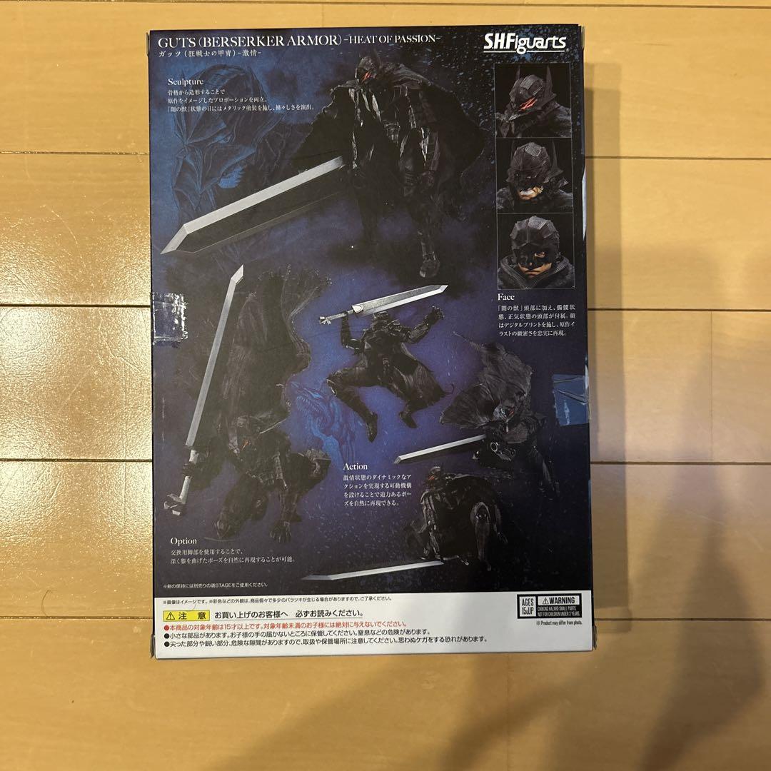 コミック・アニメ SHFiguarts Guts (Berserker Armor) Berserk S.H.Figuarts Guts (Berserker Armor) Action Figure