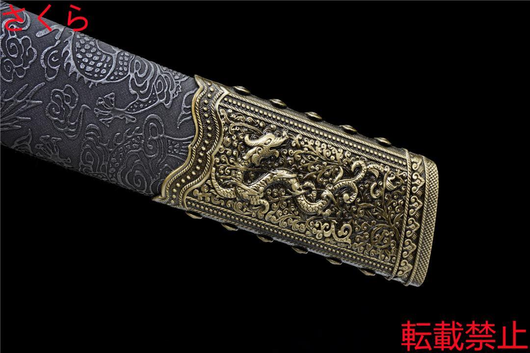 古兵器 武具 竜爪剣 模造刀·模擬刀 Cosplay ロールプレイング 魔獣世界 古兵器 武具 竜爪剣 模造刀·模擬刀 Cosplay ロールプレイング 魔